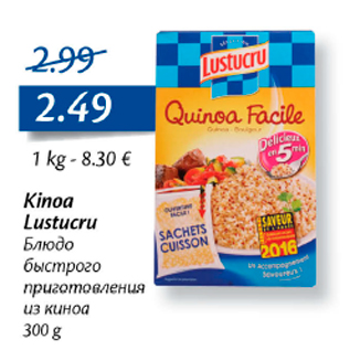 Allahindlus - Kinoa Lustucru, 300 g