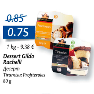 Allahindlus - Dessert Goldo Rachelli