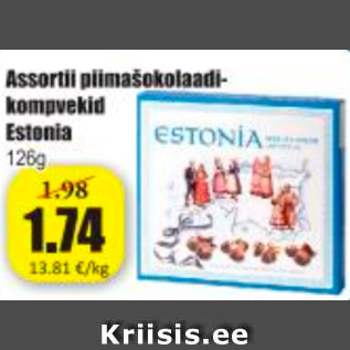 Скидка - Ассорти из молочно-шоколадных конфет Estonia 126 г
