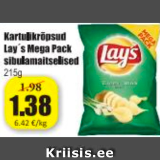 Скидка - Картофельные чипсы Lay´s Mega Pack 215 г с луковым вкусом