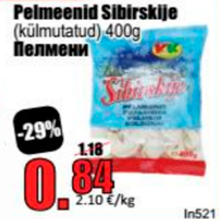 Скидка - Пельмени