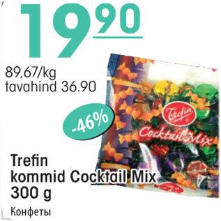 Allahindlus - Trefin kommid Cocktail Mix