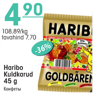 Allahindlus - Haribo Kuldkarud