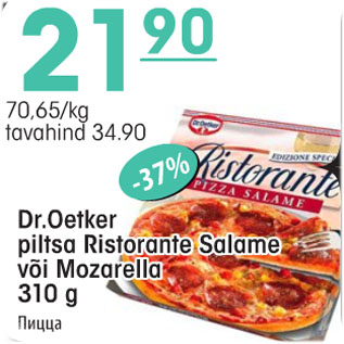 Allahindlus - Dr. Oetker pitsa Ristorante