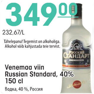 Allahindlus - Venemaa viin Russian Standard