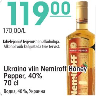 Allahindlus - Ukraina viin Nemiroff Honey Pepper