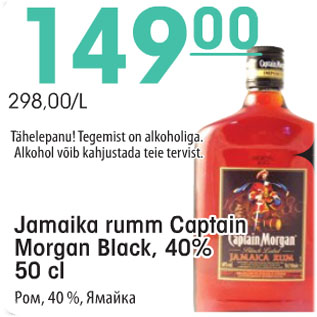 Allahindlus - Jamaika rumm Captain Morgan Black