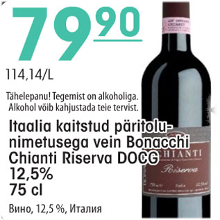 Allahindlus - Itaalia kaitstud päritolunimetusega vein Bonacchi Chianti Riserva DOCG