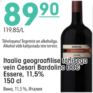 Allahindlus - Itaalia geograafilise tähisega vein Cesari Bardolino DOC Essere