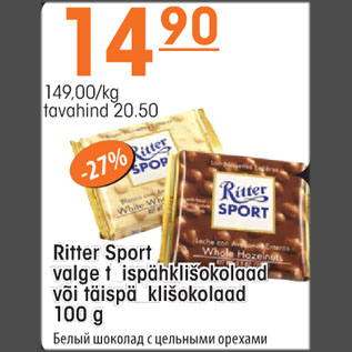 Allahindlus - Ritter Sport valge täispähklišokolaad või täispähklišokolaad