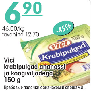 Allahindlus - Vici krabipulgad ananassi ja köögiviljadega