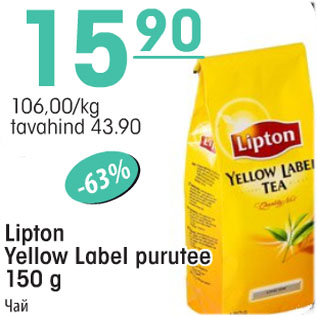 Allahindlus - Lipton Yellow Label purutee
