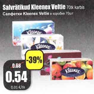 Скидка - Салфетки Kleenex Veltie в коробке