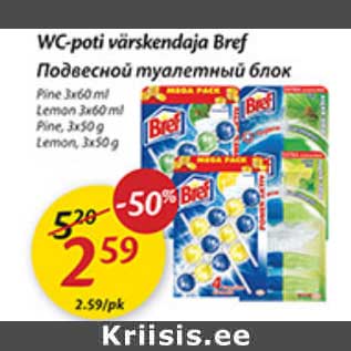 Allahindlus - WC-poti värskendaja Bref