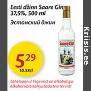 Allahindlus - Eesti džinn Saare Gin, 37,5%, 500 ml