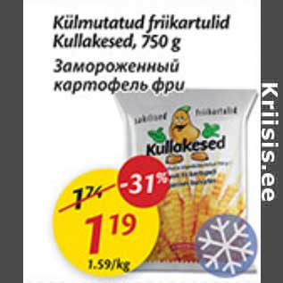Скидка - Замороженный картофель фри