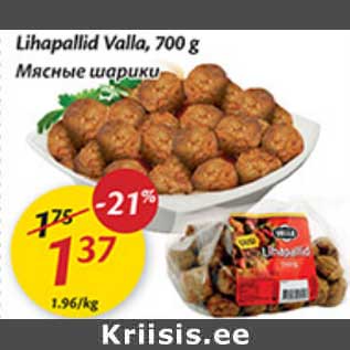 Скидка - Мясные шарики