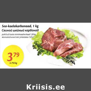 Allahindlus - Sea-kaelakarbonaad, 1 kg