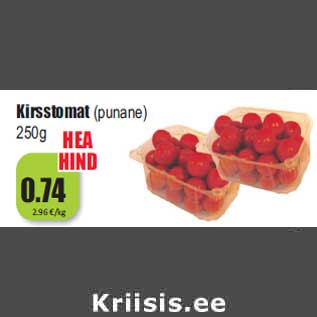 Allahindlus - Kirsstomat (punane) 250g