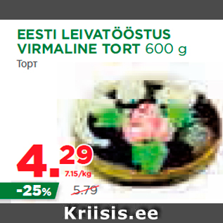 Allahindlus - EESTI LEIVATÖÖSTUS VIRMALINE TORT 600 g