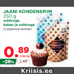 Allahindlus - JAANI KONDENSPIIM 250 g