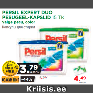 Allahindlus - PERSIL EXPERT DUO PESUGEEL-KAPSLID 15 TK