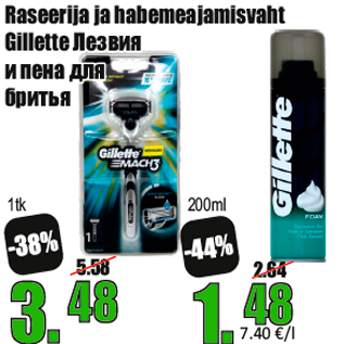 Allahindlus - Raseerija ja habemeajamisvaht Gillette