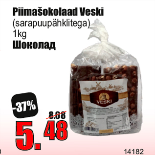 Скидка - Шоколад