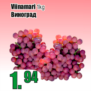 Allahindlus - Viinamari 1kg