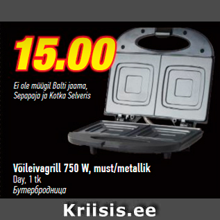 Allahindlus - Võileivagrill n750 W, must/metallik