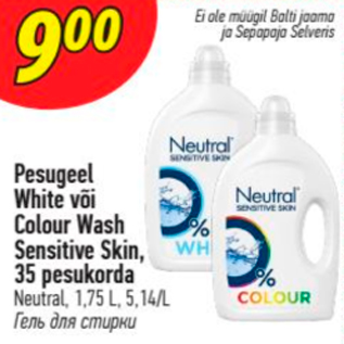 Allahindlus - Pesugeel White või Colour Wash Sensitive Skin, 35 pesukorda