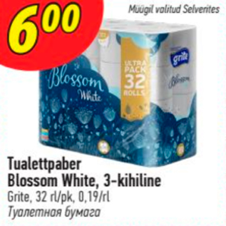 Allahindlus - Tualettpaber Blossom White, 3-kihiline