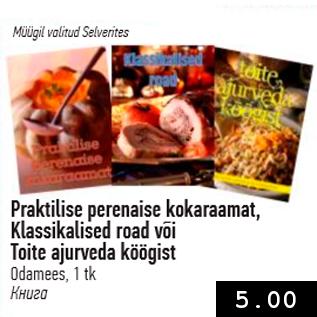 Allahindlus - Praktilise perenaise kokaraamat, Klassikalised road või Toite ajurveda köögist