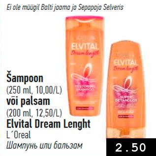 Allahindlus - Šampoon (250 ml) või palsam (200 ml) Elvital Dream Lenght