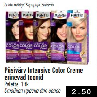 Allahindlus - Püsivärv Intensive Color Creme erinevad toonid