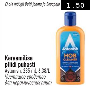 Allahindlus - Karaamilise pliide puhasti Astonish, 235 ml