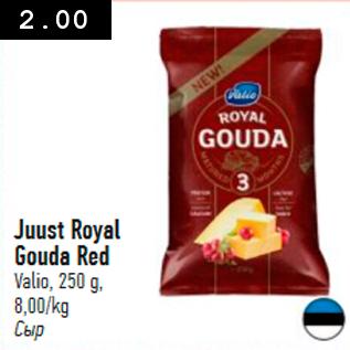 Allahindlus - Juust Royal Gouda Red