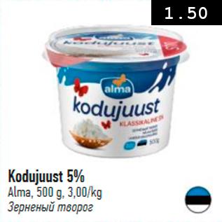 Allahindlus - Kodujuust 5%