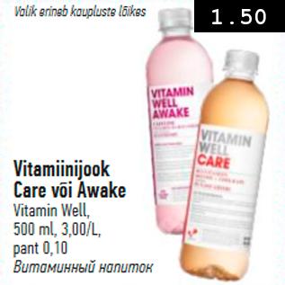 Allahindlus - Vitamiinijook Care või Awake