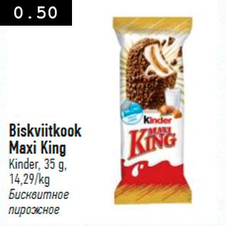 Allahindlus - Biskviitkook Maxi King