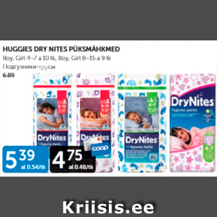 Allahindlus - HUGGIES DRY NITES PÜKSMÄHKMED