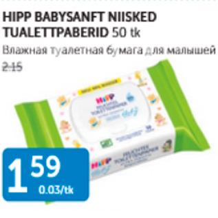 Allahindlus - HIPP BABYSANFT NIISKED TUALETTPABERID 50 TK