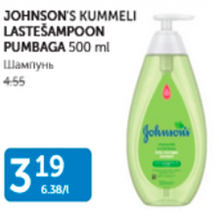 Allahindlus - JOHNSON´S KUMMELI LASTEŠAMPOON PUMBAGA 500 ML