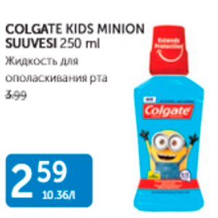 Allahindlus - COLGATE KIDS MINION SUUVESI 250 ML