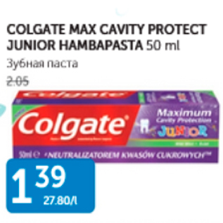 Allahindlus - COLGATE MAX CAVITY PROTECT JUNIOR HAMBAPASTA 50 ml