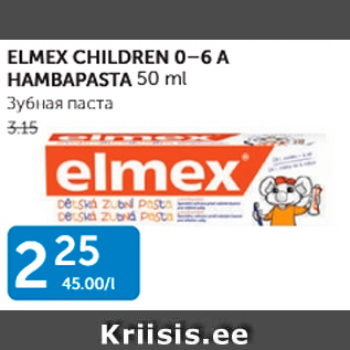 Allahindlus - ELMEX CHILDREN 0-6 A HAMBAPASTA 50 ML