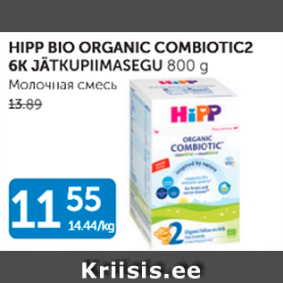 Allahindlus - HIPP BIO ORGANIC COMBIOTIC2 6K JÄTKUPIIMASEGU 800 G