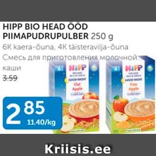 Allahindlus - HIPP BIO HEAD ÖÖD PIIMAPUDRUPULBER 250 G