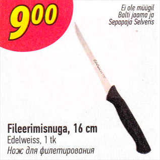 Allahindlus - Fileerimisnuga, 16 cm