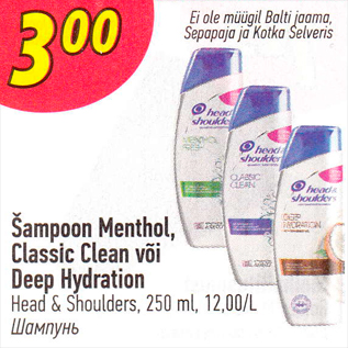 Allahindlus - Šampoon Menthol, Classis Clean või Deep Hygration